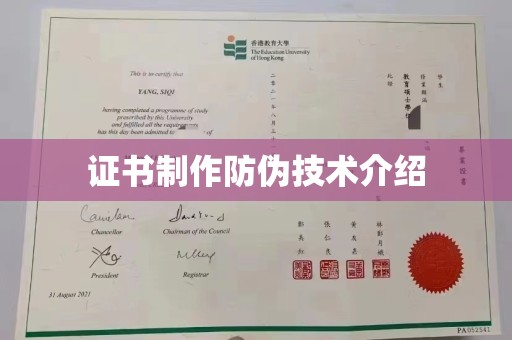 垣曲证书制作防伪技术介绍
